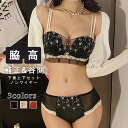 【期間限定:限定 :10%クーポン配布中!】ブラ ノンワイヤー レースブラ ブラジャー ショーツ セット 補正ブラジャー 脇高 脇肉 盛りブラ 美胸 バストアッ...
