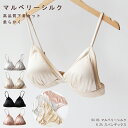 【10%OFFクーポン限定!】ブラジャー ショーツセット ノンワイヤー 三角ブラ ナイトブラ 谷間メイク 美胸 バストアップ やわらかノンワイヤーブラ 下着女性...