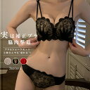 【期間限定:限定 :10%クーポン配布中!】ブラジャー ショーツセット ノンワイヤー 下着 上下セット ナイトブラ 補正ブラジャー バストアップ ブラショーツセ...