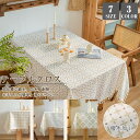 \週末限定:全品P5+5%OFF/【7サイズ X 3タイプ】 テーブルクロス 北欧 高品質TPU テーブルマット 食卓カバー ビニール 机カバー 汚れ防止 撥水...