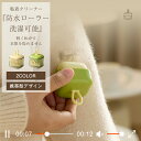 \スーパーSALE期間限定:1,780円!クーポン利用で/粘着クリーナー 2点セット 3点セット 5点セット 粘着ローラー ローリング マット 携帯型 軽量 簡...