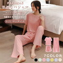 \★お買い物マラソン!全品P5+50%OFF/アイスシルクパジャマ パジャマ 部屋着 母の日 かわいい お出かけ 外出 上下セット カットソー レディース 肌触...