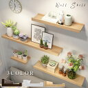 【50%OFFクーポン限定!】 ウォールシェルフ 壁掛け ウォールラック アイアン 壁面収納 取付 収納 リビング トイレ ランドリー ギフト バスルーム 飾り...