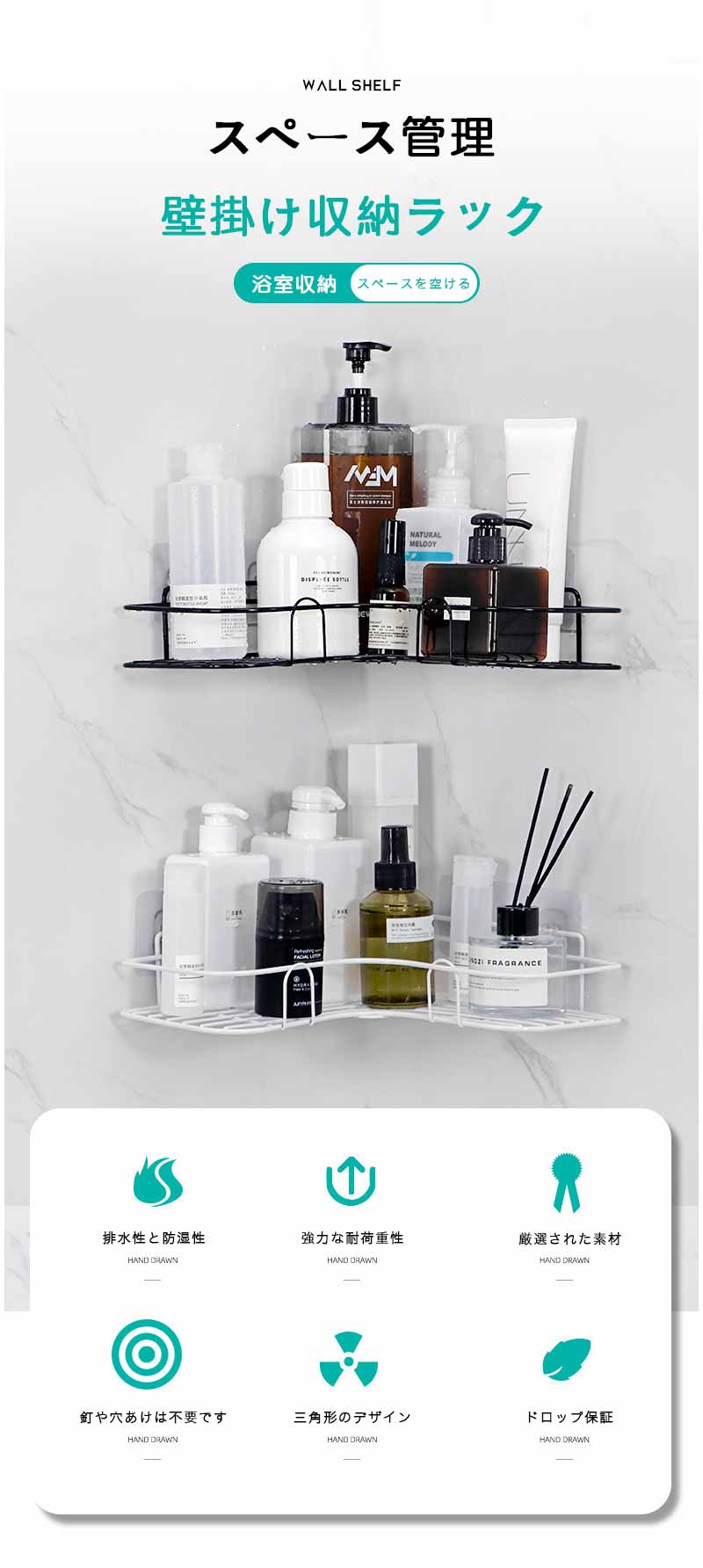【1000円OFFクーポン限定！】バスルームラック バスラックシャワーラック バス用品 収納ラックお風呂 シャンプー置き バスラックおもちゃ ディスペンサー 棚 洗面所収納 水切り 穴あけ不要 錆びにくい 強力粘着 水切り設計 2