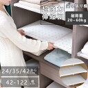 \期間限定:P5+600円OFFクーポン/突っ張り棚 ワイド スリム つっぱり棚 省スペース 壁面収納 ステンレス 選べる15サイズ ツッパリ棚 つっぱり 収納...