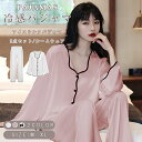 【スーパーSALE限定:10%OFF】 アイスシルクパジャマ パジャマ 冷感 レディース ルームウェア 部屋着 セットアップ 2点セット カットソー セクシー 可愛い 上下セット 着心地抜群 柔らかい 肌触り アトピー 敏感肌 乾燥肌(4)