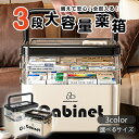 救急箱 1-3層式 薬箱 大容量 家庭用 透明引き出し 見やすい 薬ケース 医薬品収納 持ち運び便利 薬収納ボックス 常備薬 応急薬 分類収納 学校 会社 オフ...