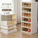 \週末だけ!全品P5+600円OFF/シューズラック おしゃれ 靴箱 完成品 靴棚 靴 収納 下駄箱 シューズ収納 シューズラック 下足箱 靴 ラック シューズ...
