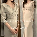 【週末限定:10%OFFクーポン配布中!+P5】ワンピース 長袖 ドレス レディース ロングワンピース シフォンワンピース ワンピース 秋冬 ファッション シャ...