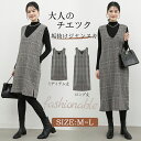 【週末限定:10%OFFクーポン配布中!+P5】ワンピース 長袖 ドレス ロングワンピース ワンピース 秋冬 通勤 レディース シャツワンピース シフォンワンピ...