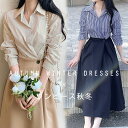 【週末限定:10%OFFクーポン配布中!+P5】ワンピース シフォンワンピース ロングワンピース ワンピース 秋冬 長袖 ドレス 通勤 ワンピースレディース シ...