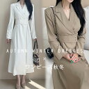 【週末限定:10%OFFクーポン配布中!+P5】ワンピース シフォンワンピース ロングワンピース ワンピース 秋冬 長袖 ドレス 通勤 ワンピースレディース シ...