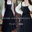 【週末限定:10%OFFクーポン配布中!+P5】ワンピース 長袖 ドレス レディース ロングワンピース シフォンワンピース ワンピース 秋冬 ファッション シャ...