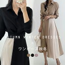 【週末限定:10%OFFクーポン配布中!+P5】ワンピース 長袖 ドレス レディース ロングワンピース シフォンワンピース ワンピース 秋冬 ファッション シャ...