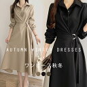 【週末限定:10%OFFクーポン配布中!+P5】ワンピース 長袖 ドレス レディース ロングワンピース シフォンワンピース ワンピース 秋冬 ファッション シャ...
