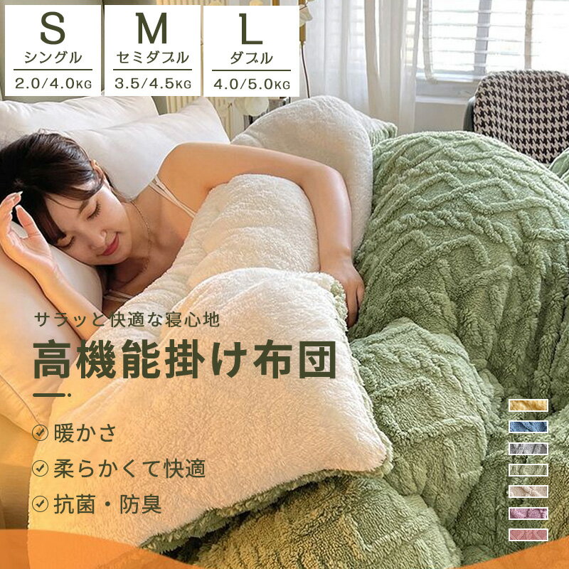 楽天市場】ミズノ ブレスサーモ(サイズ(寝具)セミダブル 楽天市場】ミズノ ブレスサーモ(サイズ(寝具)セミダブル