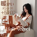 【お買い物祭!全品P5+1000円OFF】パジャマ 2点セット 暖かい 冬 上下セット パジャマ レディース ベルベット コーラルフリース 大人用 店長オススメ...