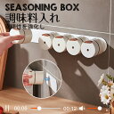 【期間限定:20%OFFクーポン配布中!】調味料入れ スプーン付き ベージュ グラス 調味料ポット 3個セット 6個セット 湿気防止 密閉容器 調味料容器 収納...