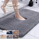 【週末限定:300円OFFクーポン!】バスマット お風呂 かわいい 吸水速乾 足拭き 40*60 50*80 60*90 タオル地 植物フロッキングマット ロン...