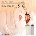 【10%OFFクーポン限定!】寝袋 シュラフ 洗える 封筒型 収納袋付き コンパクト 連結可能 キャンプ アウトドア フード付 軽量 防災 車中泊 春秋用 暖か...