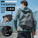 ビジネスリュック 大容量 メンズクロスボディバッグ 軽量 撥水 通勤カバン ノートパソコン ビジネス カバン かばん おしゃれ 通勤 通学 出張 機内持ち込み 送料無料(4)