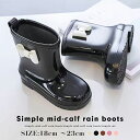 \期間限定:P5+10%OFFクーポン/キッズ 子供用 レインブーツ おしゃれ 18cm 〜 23cm 男の子 女の子 レイングッズ 雨具 雨用 梅雨 防水 夏...