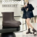 【週末限定:300円OFFクーポン!】レインブーツ レディース レインシューズ 厚底 防水 雨靴 滑りにくい 滑り止め 梅雨対策 シンプル 無地 レイングッズレ...