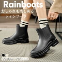 【スーパーSALE限定:300円OFF】レインブーツ レインシューズ レディース 長靴 靴 ショート オシャレ ミドル丈 軽量 歩きやすい 滑らない ラウンドト...