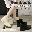 【スーパーSALE限定:300円OFF】レインブーツ レインシューズ レディース 長靴 靴 ショート 軽量 歩きやすい 滑らない ラウンドトゥ 雨靴 完全防水 ...
