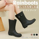 【スーパーSALE限定:300円OFF】レインブーツ 完全防水 防水 厚底 レディース おしゃれ レインシューズ ショートブーツ ワークブーツ 歩きやすい 滑ら...