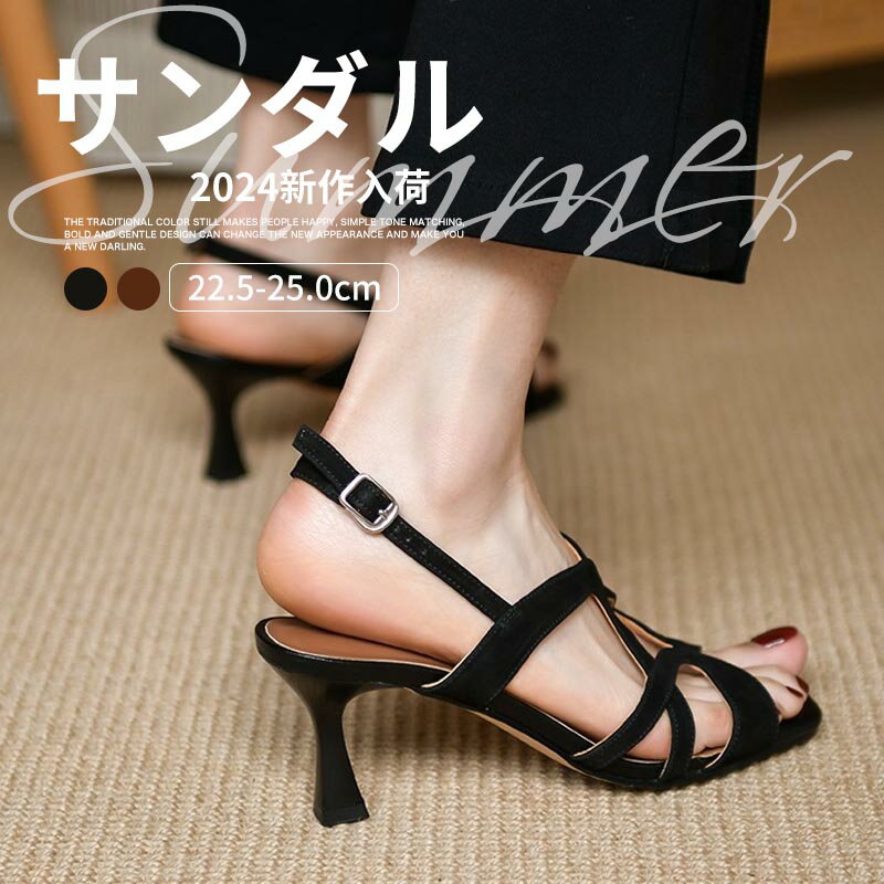 【★24時間限定〜先着50名様：21%クーポン！】レディース サンダル 夏用 ハイヒール 夏 サンダル ヒール6cm 美脚 通勤 疲れない 滑り止め 痛くない おしゃれ 夏物 普段使い スリッパ ヒール パンプス オフィス ビジネス ハイヒールサンダル 大人 サンダル シューズ