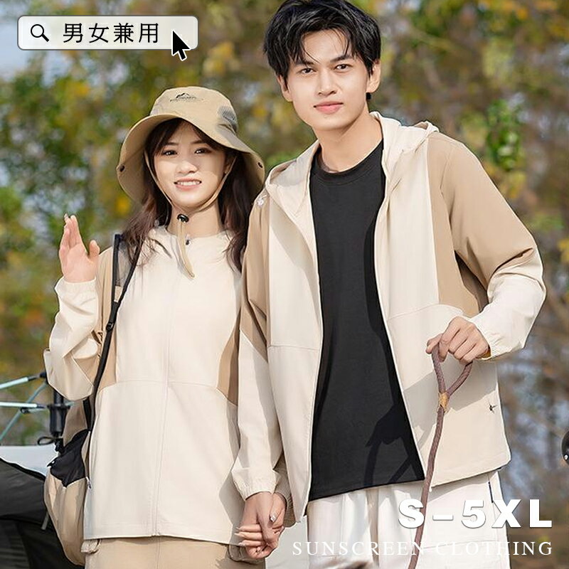 【期間限定:P5倍+10%OFF】2025夏 男女兼用 ラッシュガード 接触冷感 速乾 通気性 薄手 ジップアップ 長袖 パーカー UVカット UPF50+ 紫...