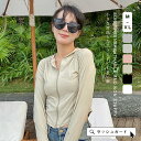 接触冷感 女性 夏 薄手 吸水 速乾 ラッシュガード レディース パーカー UVカット UVカットパーカー 長袖 UPF50+ フード付き ストレッチ 伸縮 軽...