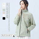 \期間限定:10%OFFクーポン/ラッシュガード 男女兼用 パーカー 長袖 レディース パーカー 冷感 アウトドア キャンプ 釣り 海 海水浴 フード付き ストレッチ 接触冷感 夏 薄手 吸水 速乾 軽い