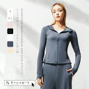 \10%OFFクーポン 7/15 23:59まで/レディース ラッシュガード UVカット UVカットパーカー 接触冷感 夏 薄手 吸水 速乾 長袖 UPF50+ レディース パーカー 海 海水浴 フード付き ストレッチ 伸縮 軽い 冷感 アウトドア キャンプ 釣り