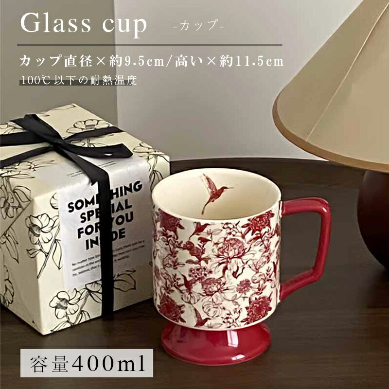 【期間限定：P5倍+10%OFF】陶器のカップ 400ml 大容量 おしゃれ オフィス 家庭用 コーヒー マグ 普段使..