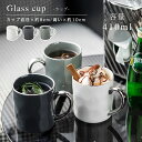 【お買い物祭!全品P5+10%OFF】マグカップ オフィス 家庭用 耐熱性 大容量 410ml コーヒー マグ セラミックホリデーカップ レディースマグカップ ...