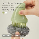 キッチンクリーニング用品 ポット ブラシ ロング ハンドル ノンスティック オイル 鍋を傷つけない 掃除 水垢落とし 油汚れ たわし 洗浄 食器洗い おしゃれ ...