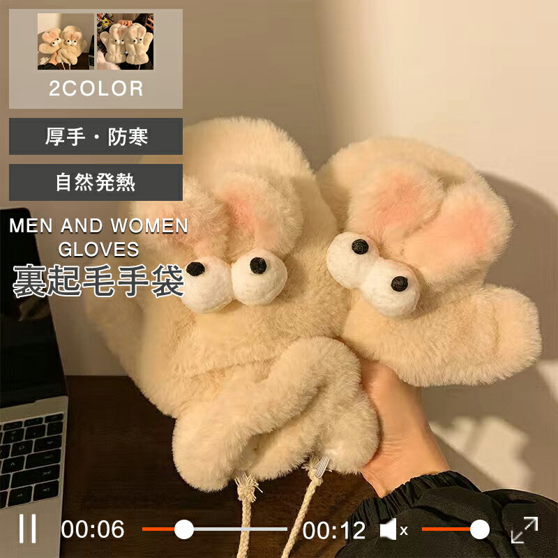 手袋 レディース 防寒 冬物 通勤 暖かい 手袋 自転車 防風 おしゃれ かわいい あったかグッズ 女性 誕生日 クリスマスプレゼント 送料無料