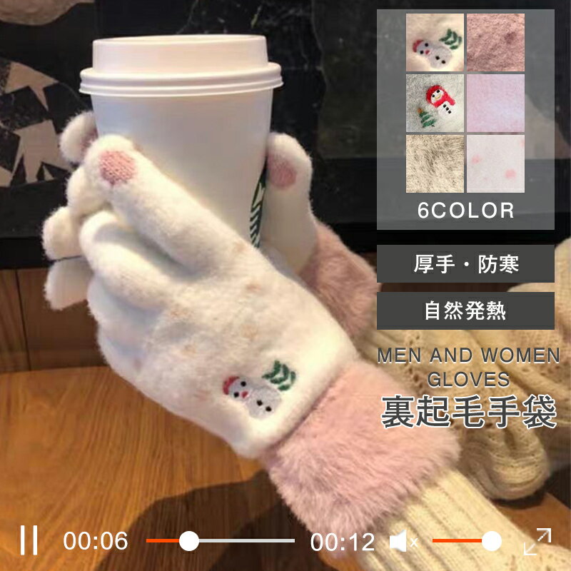 手袋 レディース 暖かい スマホ対応 裏起毛 通勤 通学 高品質 かわいい おしゃれ 手ぶくろ 防寒 レディース手袋 グローブ スマホ手袋 可愛い あたたかい あったかグッズ クリスマスプレゼント 女性 防風 寒さ対策 普段使い 人差し指 冷え対策