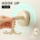 【週末限定:全品P5+500円OFF】吸盤フック調理器具 ホルダー プラスチック素材 ラック 360度 キッチンツール収納 6連収納 食器ラック ホルダー 収納 貼るだけ 吊り下げ 雑貨 ハンガー 台所用品 穴あけ不要 タオル掛け バスルーム 360度回転フック付き