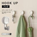 【週末限定:全品P5+500円OFF】吸盤フック 強力 おしゃれ 浴室 壁紙 お風呂 プッシュ式 ワンプッシュ キッチンツール 収納 ドア 扉 玄関 キーホルダー カバン掛け カギ 鍵 小物 玄関収納 鍵掛け 工具不要 穴あけ不要 賃貸 吸盤式 取り付けカンタン
