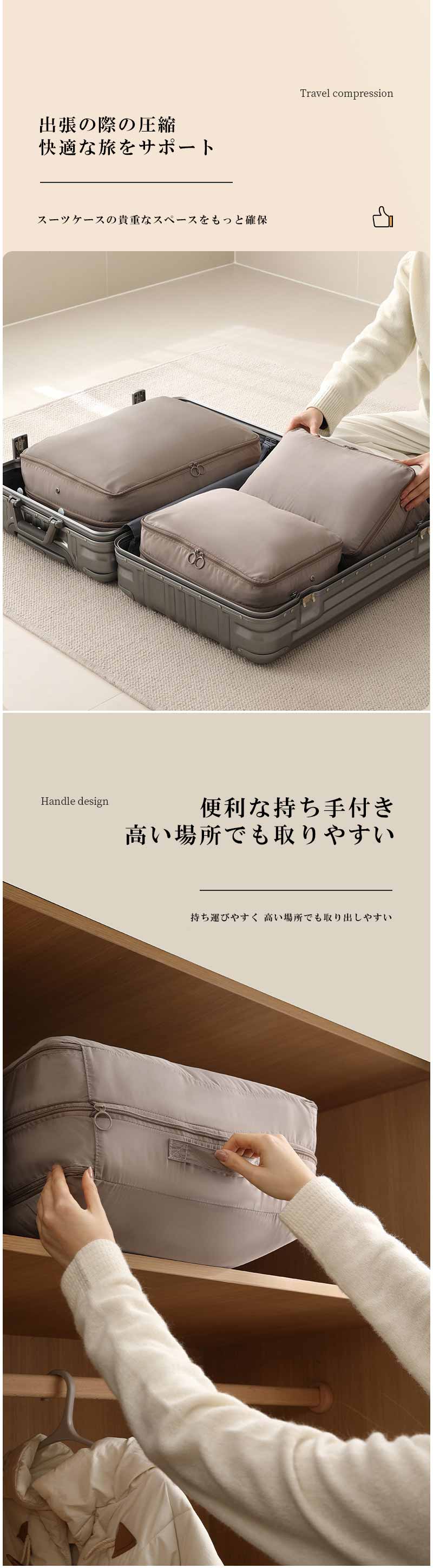 ＼お買い物祭！P5+500円OFFクーポン／トラベルポーチ 圧縮 トラベルポーチ セット 圧縮ポーチ 圧縮バッグ 旅行用 ポーチ 圧縮袋 収納ポーチ 国内旅行 海外旅行 レディース メンズ 子供 撥水 おしゃれ 男女兼用 お出かけ 出張 バッグインバッグ