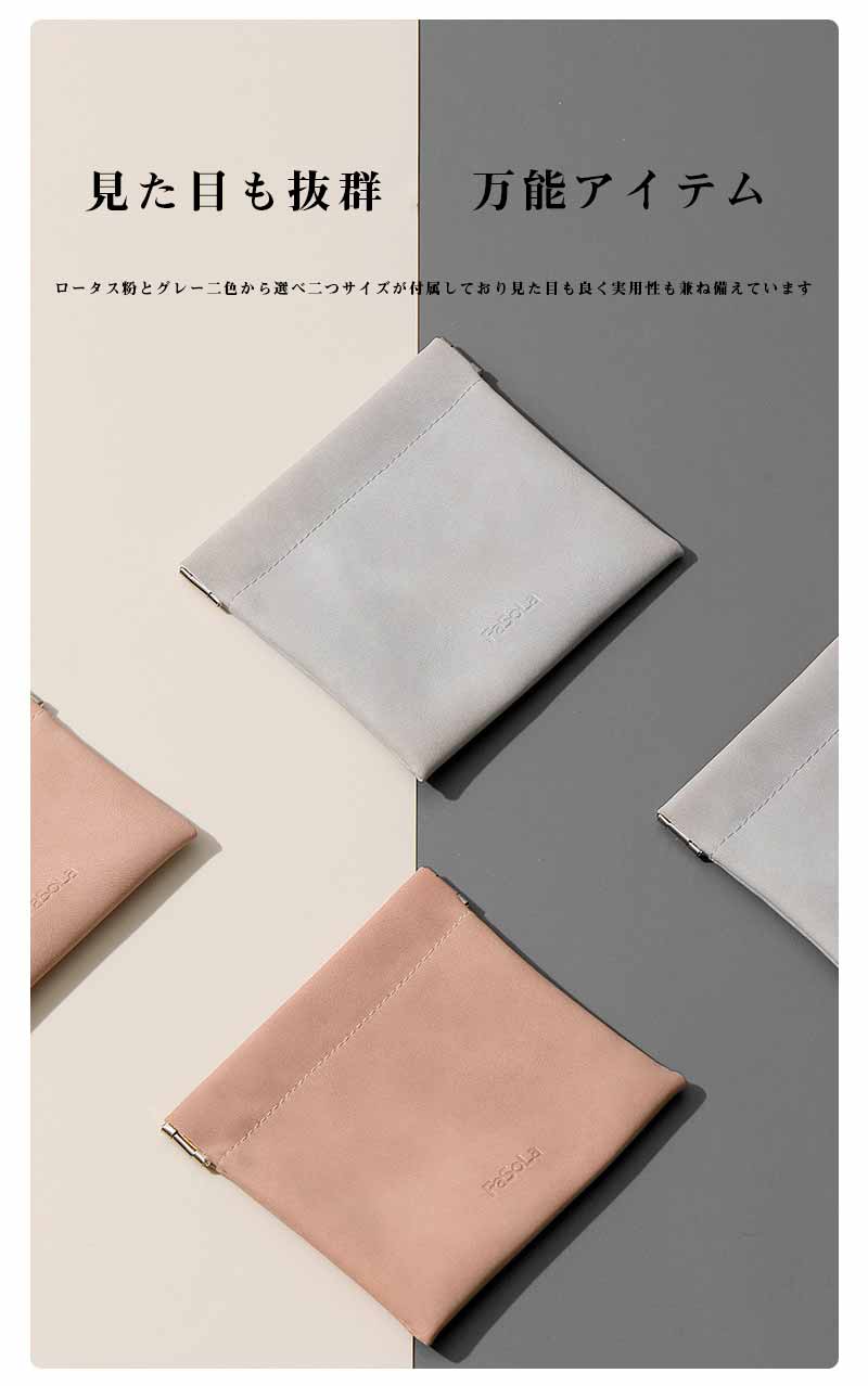 【スーパーSALE ！P5+10%OFF】トラベルポーチ mini 旅行 ポーチ ポーチ 大きめ ポーチ 吊り下げ トラベルポーチ メンズ トラベルポーチ コスメ 洗面用具 コスメポーチ メイクポーチ シンプル ポーチ 男女兼用 お出かけ 出張 バッグインバッグ