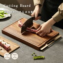 \期間限定:P5+500円OFFクーポン/まな板 カッティングボード 北欧風 軽量 抗菌加工済み 衛生的 耐熱 肉 魚 野菜 調理器具 38×24.3 40×2...