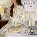 【お買い物祭!全品P5+1000円OFF】綿100% パジャマ ダブルガーゼ レディース 上下セット パッド付きパジャマ 2点セット 長袖パジャマ 部屋着 レディース パジャマ 綿 春 秋 冬 快眠 安眠 人気 パジャマ 大人用 大きいサイズ 母の日