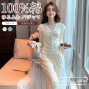 \1000円OFFクーポン 7/15 23:59まで/100%綿 パジャマ ダブルガーゼ レディース 上下セット 2点セット 部屋着 長袖パジャマ パジャマ レディース 綿 春 秋 冬 快眠 若見え 着? 大人用 パジャマ 安眠 人気 大きいサイズ 母の日