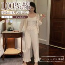 \1000円OFFクーポン 7/15 23:59まで/100%綿 パジャマ ダブルガーゼ レディース 上下セット 3点セット 部屋着 長袖パジャマ パジャマ レディース 綿 春 秋 冬 快眠 若見え 着? 大人用 パジャマ 安眠 人気 大きいサイズ 母の日