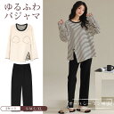\1000円OFFクーポン 7/15 23:59まで/パジャマ ダブルガーゼ レディース 部屋着 上下セット 2点セット パジャマ レディース 大人用 快眠 綿 春 秋 冬 長袖パジャマ 若見え 着? 安眠 パジャマ 人気 大きいサイズ 母の日