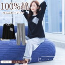 \1000円OFFクーポン 7/15 23:59まで/パジャマ ダブルガーゼ レディース 部屋着 2点セット パーカー ズボン 上下セット パジャマ レディース 快眠 綿 大人用 春 秋 冬 長袖パジャマ 若見え 着? 安眠 パジャマ 人気 大きいサイズ 母の日